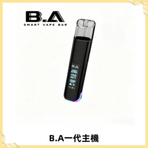 B.A主機一代Smart Vape Bar煙桿可發光可調式LED顯示屏