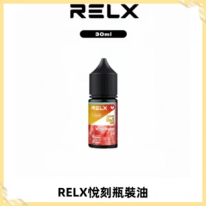 Relx E-LIQUID悅刻煙油|註油式尼古丁鹽菸油30ML