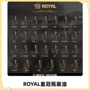 ROYAL皇冠瓶裝油 註油式電子煙菸油30ML
