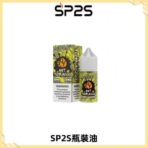 SP2S思博瑞煙油 瓶裝註入式煙油 30ML/20MG尼古丁鹽小煙油